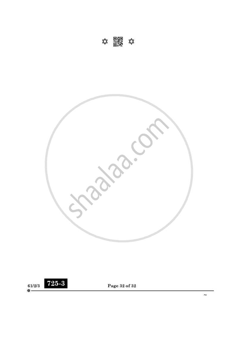 History (इतिहास) 2024-2025 Class 12 [कक्षा १२] - CBSE (Central Board of Secondary Education) question paper with PDF download