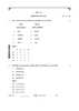 History (इतिहास) 2025-2026 Class 12 [कक्षा १२] - CBSE (Central Board of Secondary Education) question paper with PDF download