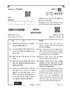 History (इतिहास) 2025-2026 Class 12 [कक्षा १२] - CBSE (Central Board of Secondary Education) question paper with PDF download