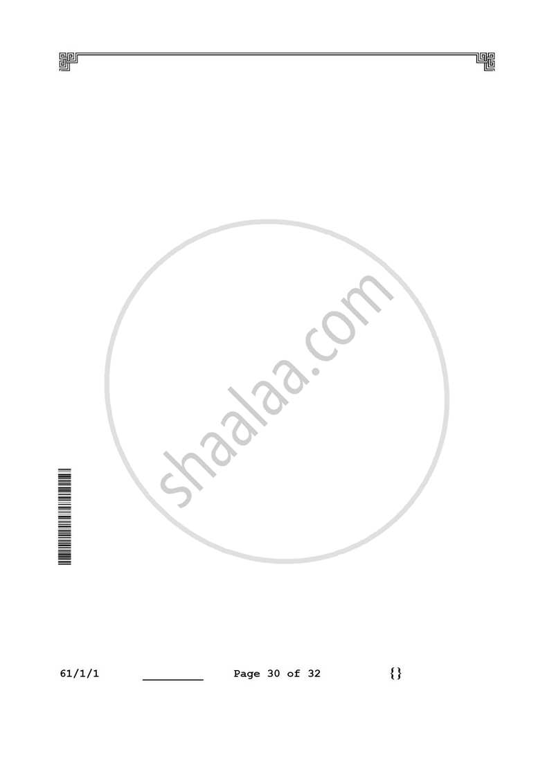 History (इतिहास) 2025-2026 Class 12 [कक्षा १२] - CBSE (Central Board of Secondary Education) question paper with PDF download