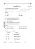 History (इतिहास) 2025-2026 Class 12 [कक्षा १२] - CBSE (Central Board of Secondary Education) question paper with PDF download
