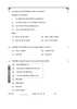 History (इतिहास) 2025-2026 Class 12 [कक्षा १२] - CBSE (Central Board of Secondary Education) question paper with PDF download