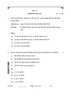 History (इतिहास) 2025-2026 Class 12 [कक्षा १२] - CBSE (Central Board of Secondary Education) question paper with PDF download