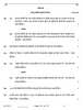 History (इतिहास) 2025-2026 Class 12 [कक्षा १२] - CBSE (Central Board of Secondary Education) question paper with PDF download