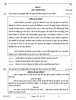 History (इतिहास) 2025-2026 Class 12 [कक्षा १२] - CBSE (Central Board of Secondary Education) question paper with PDF download
