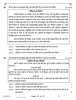 History (इतिहास) 2025-2026 Class 12 [कक्षा १२] - CBSE (Central Board of Secondary Education) question paper with PDF download