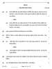 History (इतिहास) 2025-2026 Class 12 [कक्षा १२] - CBSE (Central Board of Secondary Education) question paper with PDF download