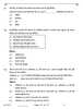 History (इतिहास) 2025-2026 Class 12 [कक्षा १२] - CBSE (Central Board of Secondary Education) question paper with PDF download