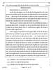 History (इतिहास) 2025-2026 Class 12 [कक्षा १२] - CBSE (Central Board of Secondary Education) question paper with PDF download