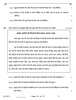 History (इतिहास) 2025-2026 Class 12 [कक्षा १२] - CBSE (Central Board of Secondary Education) question paper with PDF download