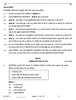 History (इतिहास) 2025-2026 Class 12 [कक्षा १२] - CBSE (Central Board of Secondary Education) question paper with PDF download