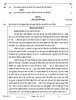 History (इतिहास) 2025-2026 Class 12 [कक्षा १२] - CBSE (Central Board of Secondary Education) question paper with PDF download