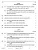 History (इतिहास) 2025-2026 Class 12 [कक्षा १२] - CBSE (Central Board of Secondary Education) question paper with PDF download