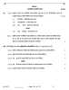 History (इतिहास) 2025-2026 Class 12 [कक्षा १२] - CBSE (Central Board of Secondary Education) question paper with PDF download