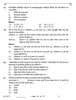 History (इतिहास) 2025-2026 Class 12 [कक्षा १२] - CBSE (Central Board of Secondary Education) question paper with PDF download