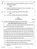 History (इतिहास) 2025-2026 Class 12 [कक्षा १२] - CBSE (Central Board of Secondary Education) question paper with PDF download