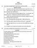 History (इतिहास) 2025-2026 Class 12 [कक्षा १२] - CBSE (Central Board of Secondary Education) question paper with PDF download
