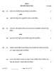 History (इतिहास) 2025-2026 Class 12 [कक्षा १२] - CBSE (Central Board of Secondary Education) question paper with PDF download