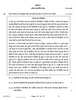 History (इतिहास) 2025-2026 Class 12 [कक्षा १२] - CBSE (Central Board of Secondary Education) question paper with PDF download