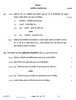 History (इतिहास) 2025-2026 Class 12 [कक्षा १२] - CBSE (Central Board of Secondary Education) question paper with PDF download