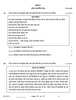 History (इतिहास) 2025-2026 Class 12 [कक्षा १२] - CBSE (Central Board of Secondary Education) question paper with PDF download