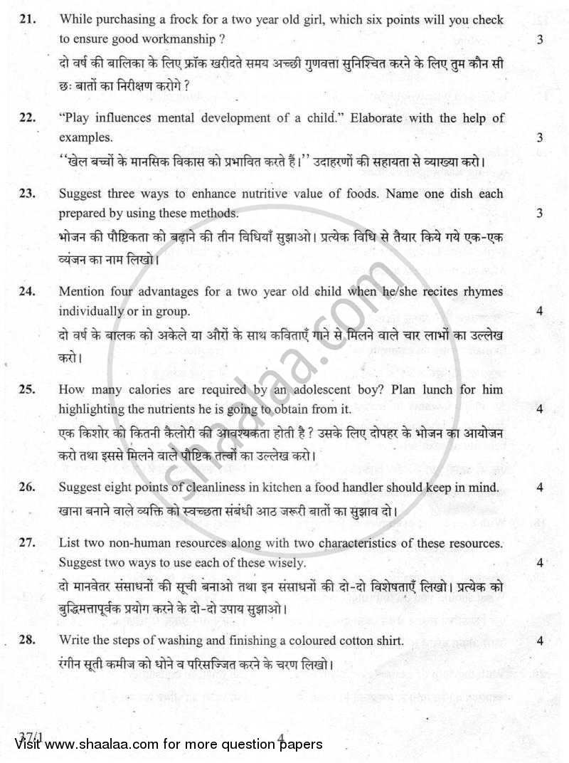 Home Science 2009-2010 Class 10 - CBSE (Central Board of Secondary Education) question paper with PDF download
