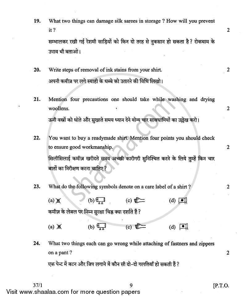 Home Science 2010-2011 Class 10 - CBSE (Central Board of Secondary Education) question paper with PDF download