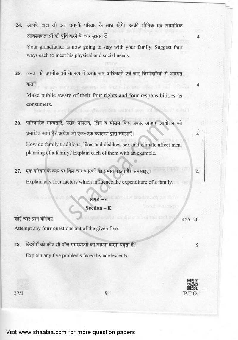 Home Science 2018-2019 Class 10 - CBSE (Central Board of Secondary Education) question paper with PDF download