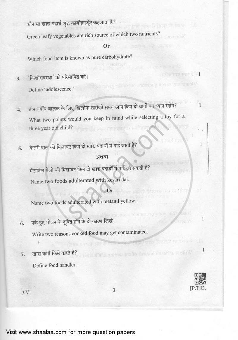 Home Science 2018-2019 Class 10 - CBSE (Central Board of Secondary Education) question paper with PDF download