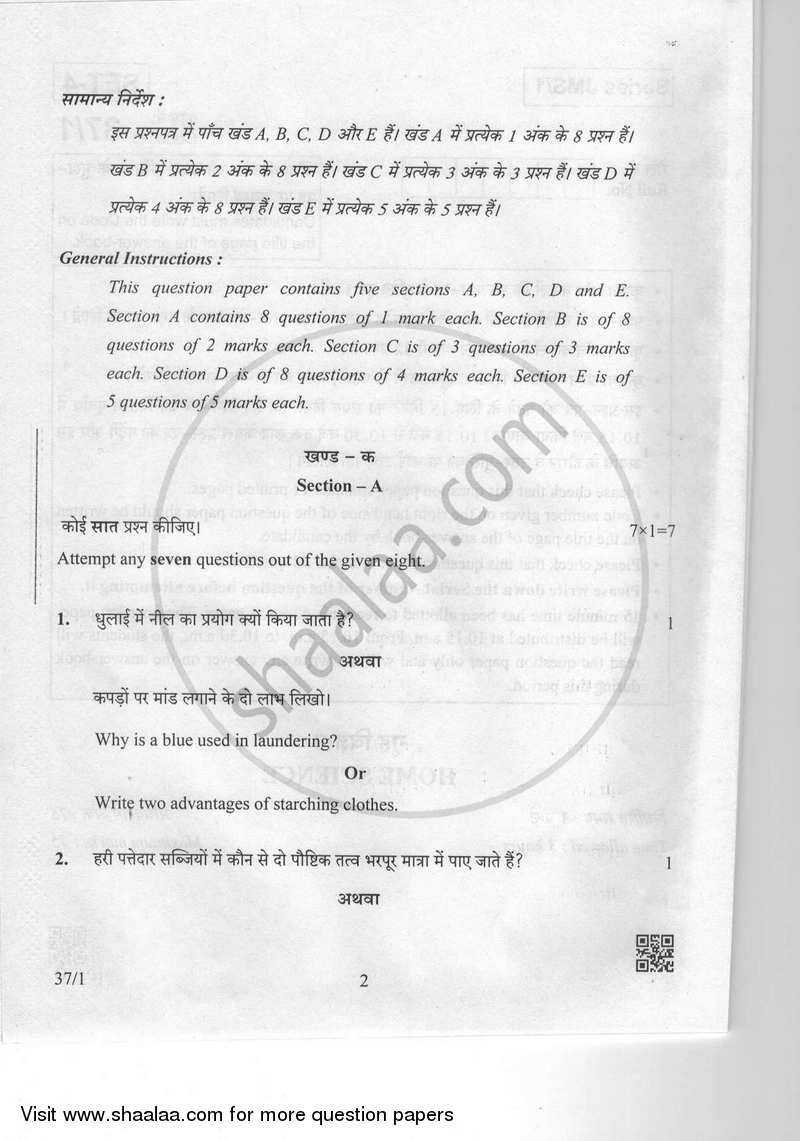 Home Science 2018-2019 Class 10 - CBSE (Central Board of Secondary Education) question paper with PDF download