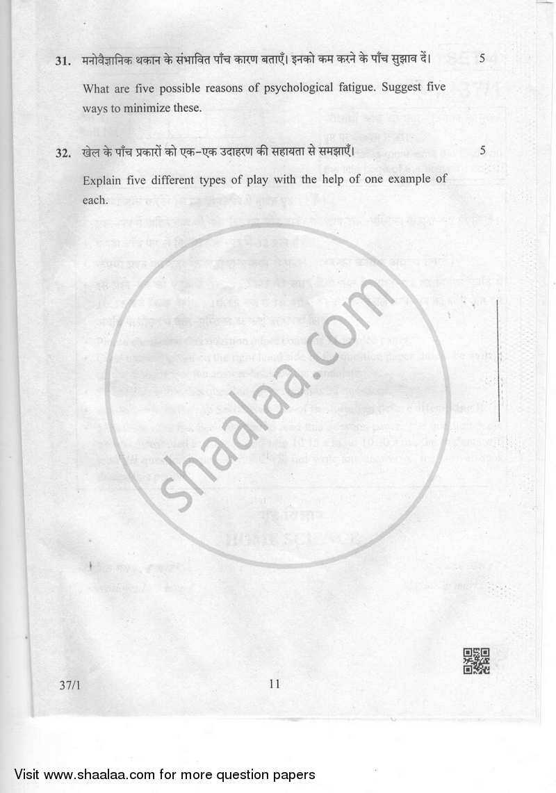 Home Science 2018-2019 Class 10 - CBSE (Central Board of Secondary Education) question paper with PDF download