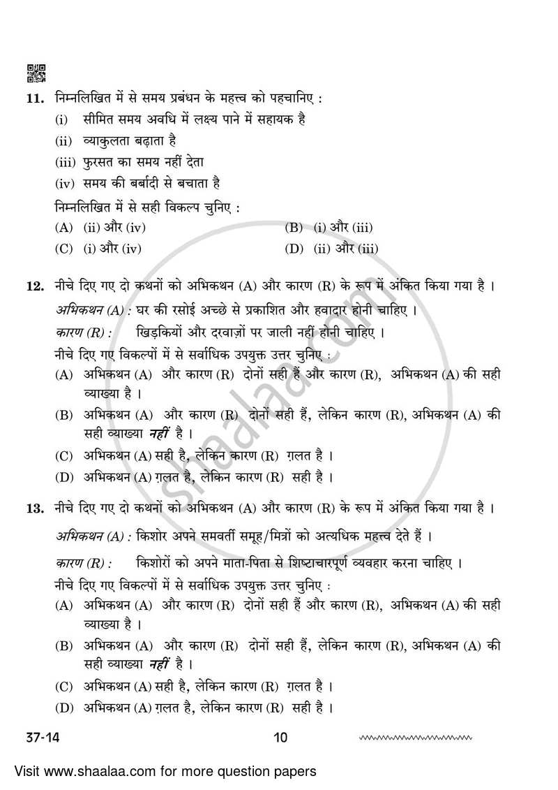 Home Science 2023-2024 Class 10 - CBSE (Central Board of Secondary Education) question paper with PDF download