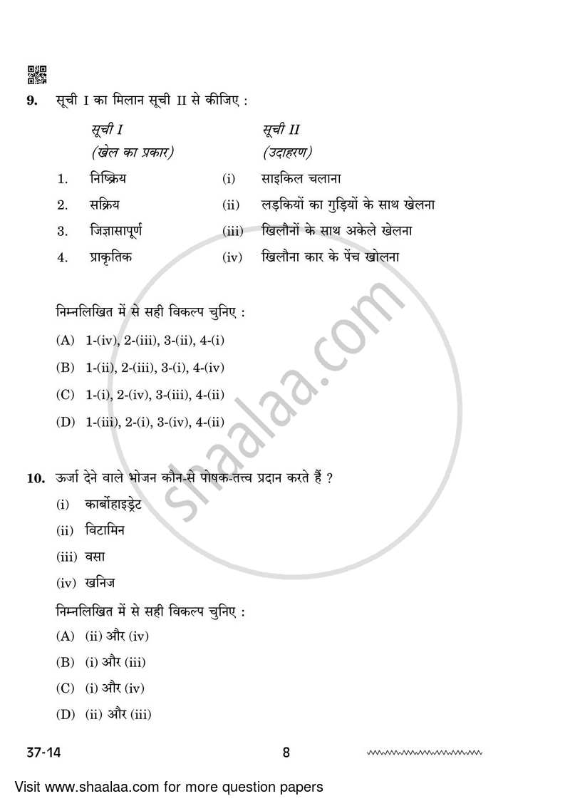 Home Science 2023-2024 Class 10 - CBSE (Central Board of Secondary Education) question paper with PDF download