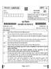 Home Science 2024-2025 Class 10 - CBSE (Central Board of Secondary Education) question paper with PDF download