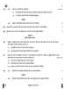 Home Science [गृहविज्ञान] 2024-2025 Class 10 [कक्षा १०] - CBSE (Central Board of Secondary Education) question paper with PDF download