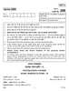 Horticulture 2016-2017 Class 12 - CBSE (Central Board of Secondary Education) question paper with PDF download