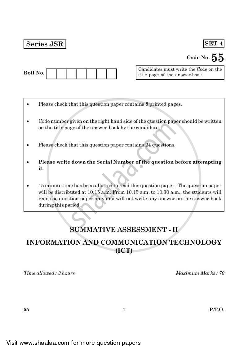 Information and Communication Technology 2015-2016 Class 10 - CBSE (Central Board of Secondary Education) question paper with PDF download