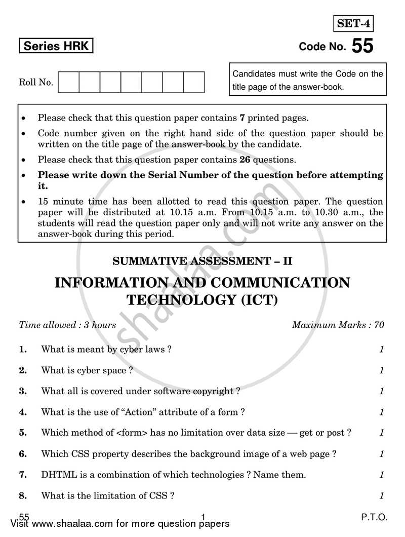 Information and Communication Technology 2016-2017 Class 10 - CBSE (Central Board of Secondary Education) question paper with PDF download