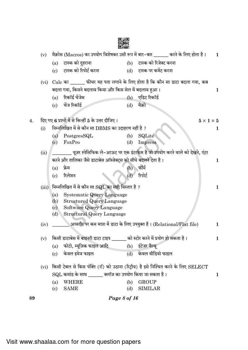 Information Technology 2022-2023 Class 10 - CBSE (Central Board of Secondary Education) question paper with PDF download