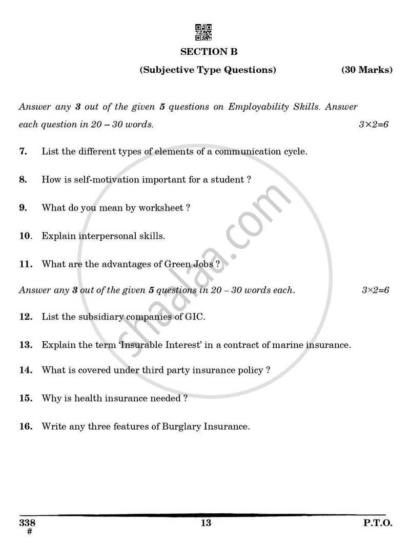 Insurance 2024-2025 Class 12 - CBSE (Central Board of Secondary Education) question paper with PDF download