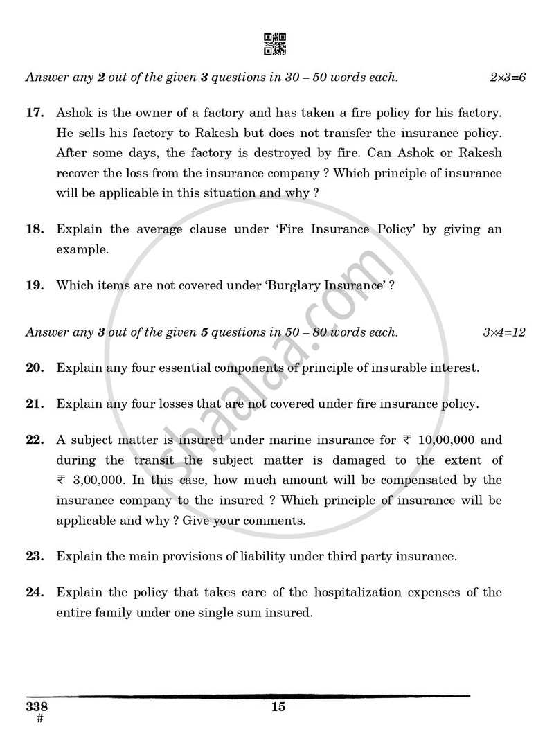 Insurance 2024-2025 Class 12 - CBSE (Central Board of Secondary Education) question paper with PDF download