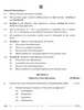 Insurance 2025-2026 Class 12 - CBSE (Central Board of Secondary Education) question paper with PDF download