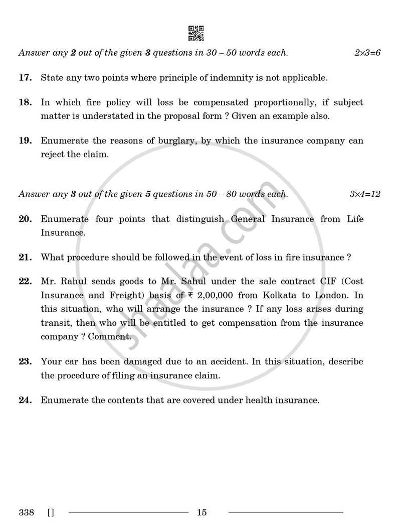 Insurance 2025-2026 Class 12 - CBSE (Central Board of Secondary Education) question paper with PDF download