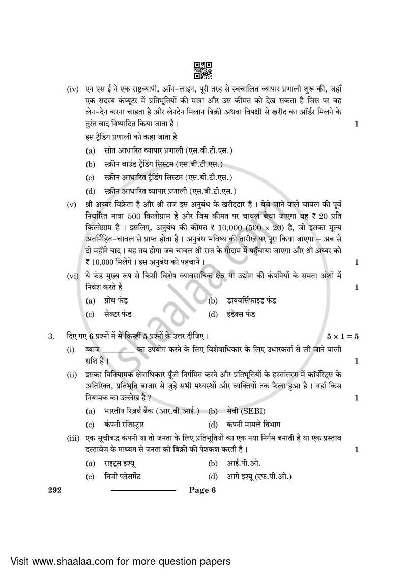 Introduction to Financial Markets 2023-2024 Class 10 - CBSE (Central Board of Secondary Education) question paper with PDF download