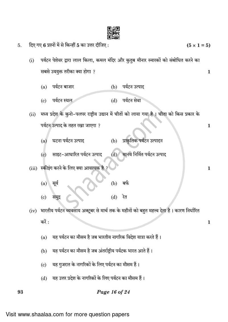 Introduction to Tourism 2022-2023 Class 10 - CBSE (Central Board of Secondary Education) question paper with PDF download