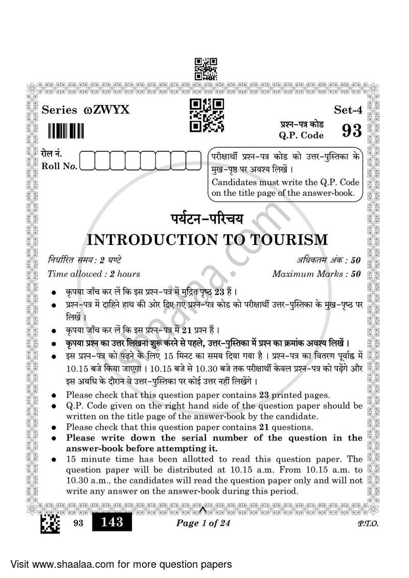 Introduction to Tourism 2022-2023 Class 10 - CBSE (Central Board of Secondary Education) question paper with PDF download