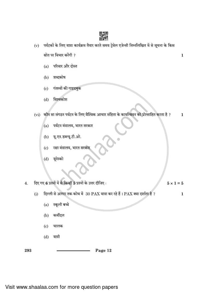 Introduction to Tourism 2023-2024 Class 10 - CBSE (Central Board of Secondary Education) question paper with PDF download