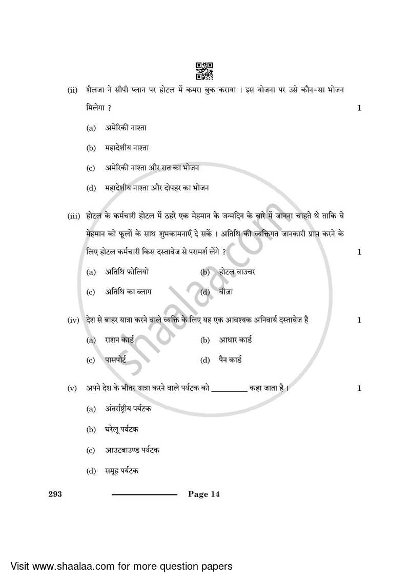 Introduction to Tourism 2023-2024 Class 10 - CBSE (Central Board of Secondary Education) question paper with PDF download