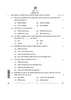 Introduction to Tourism 2025-2026 Class 10 - CBSE (Central Board of Secondary Education) question paper with PDF download