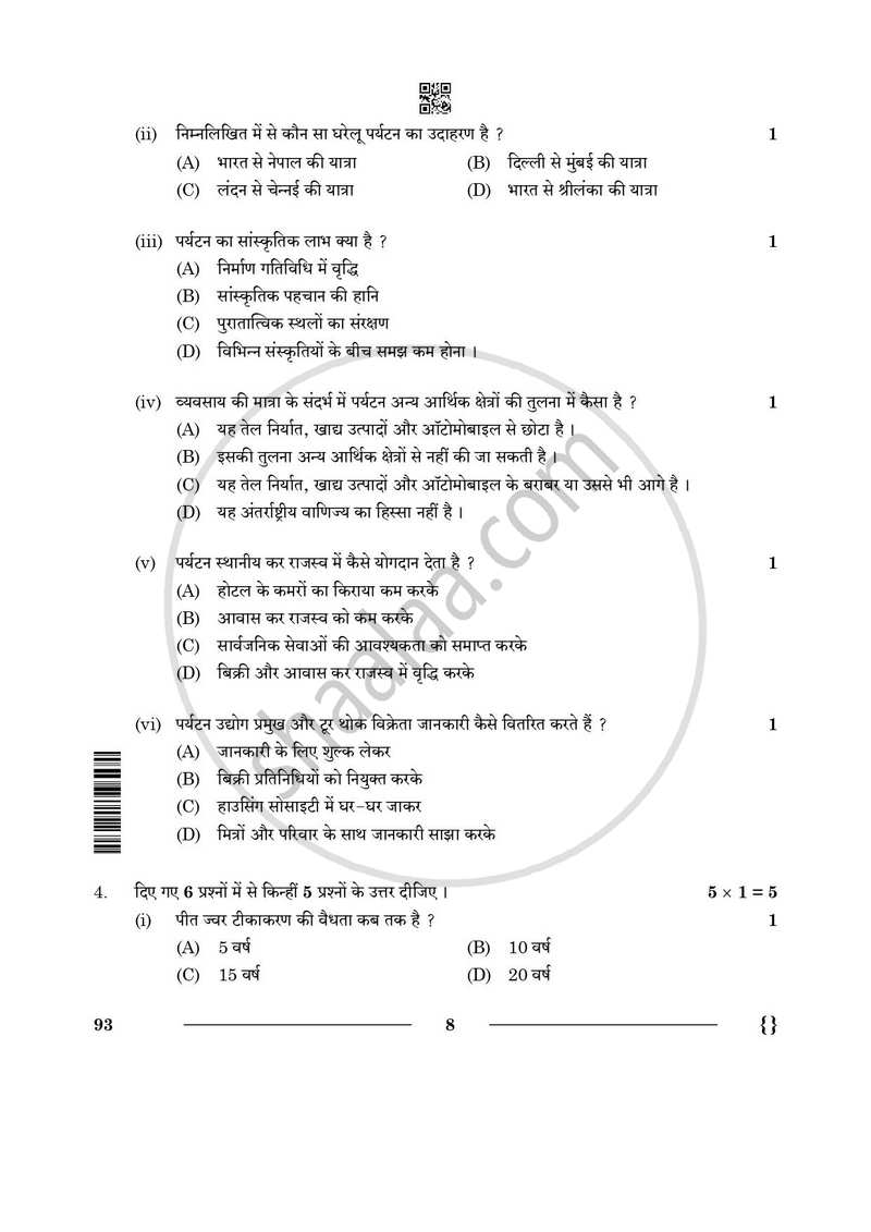 Introduction to Tourism 2025-2026 Class 10 - CBSE (Central Board of Secondary Education) question paper with PDF download